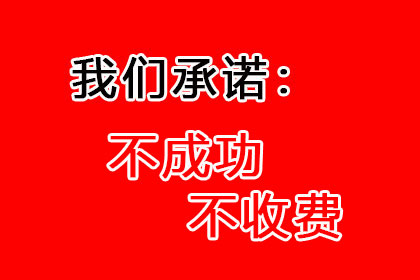 帮助文化公司全额讨回100万版权使用费